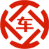 弋阳昇腾云汽车抵押贷款公司 